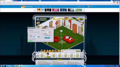 аватария чит на золото бесплатно