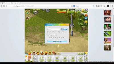 аватария чит на золото бесплатно